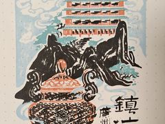 -南越王博物院(王宫展区)
