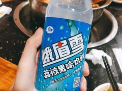 -小向麻辣烫(天街总店)
