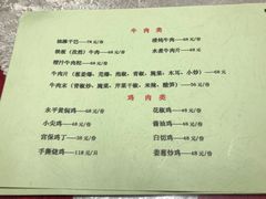 菜单-广益饭店·云南菜·传统滇菜(翠湖北门书屋店)