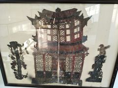 -王家大院