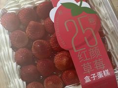 -盒马鲜生(领丰汇店)