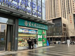 -紫光园·烤鸭·北京菜(团结湖店)