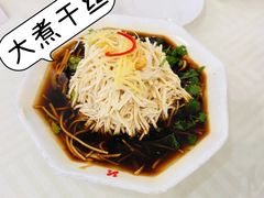 -怡园饭店-餐厅(四望亭店)