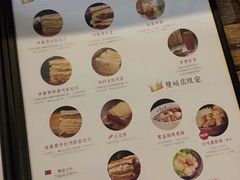 -就爱丰盛号(士林店)