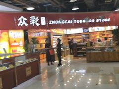 -浦东食品城(华诚大厦店)