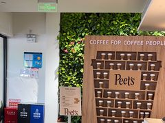 -Peet's Coffee皮爷咖啡(大学路店)