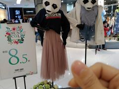 -钢管厂歆瑞源油卤串串香(春熙路太古里店)