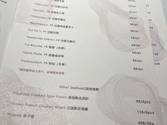 -Oyster Talks 四度蚝法餐厅
