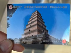 -大慈恩寺(大雁塔)