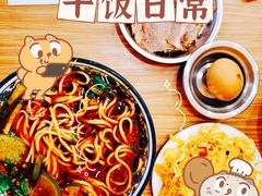 -有礼有面(知春路店)