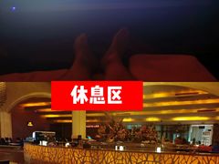 -御水泉休闲娱乐中心