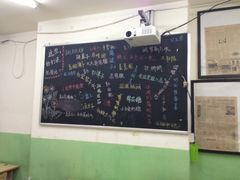 大堂-做了不起的80后