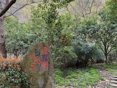 -南京市江宁方山