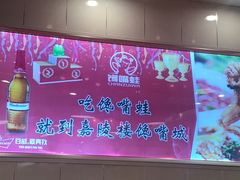 -嘉陵楼馋嘴城(簋街总店)