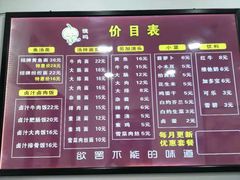-好吃黄鱼面馆(浦发广场店)