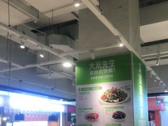 -大米先生(富兴店)