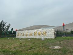 -北京周口店北京人遗址博物馆