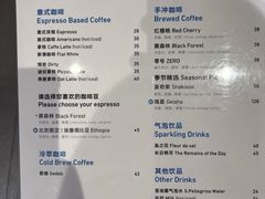 -VOYAGE COFFEE 咖啡烘焙工坊店(798艺术区店)