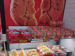 -味多美蛋糕(大红门店)
