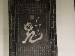 -第一山景区