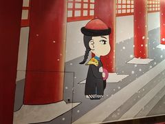-1078號老北京涮肉(松柏店)