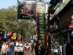 -老刘家泡馍·陕西老字号(钟楼广济街店)