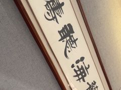 -靓湾海鲜·海景餐厅(小麦岛店)