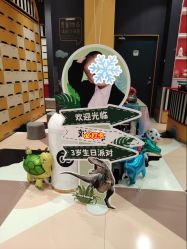 -meland亲子乐园•活动包场(北京亦庄龙湖天街店)