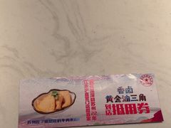 -鑫花溪牛肉米粉(凤凰街创始总店)