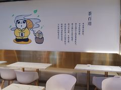 -茶百道(SKLP新光里+店)