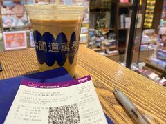 -闻道万巷咖啡馆(南大街地铁站店)