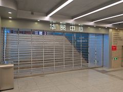 -北京SKP