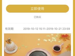 -满记甜品(苏州中心店)