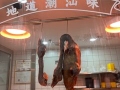 -卤鹅鲜生(卤鹅鲜生万科金域悦府店)