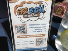 -伊带伊路新疆美食府(呼家楼店)