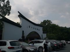 -杭州少年儿童公园