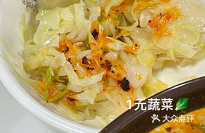 Mixed Turnip Salad