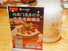 -东就鸭饭店·古早海南菜(友谊南海城店)
