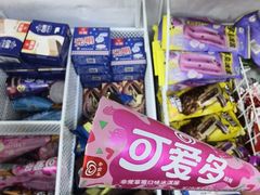 -珍鼎餐饮(中国国际商品中心店)