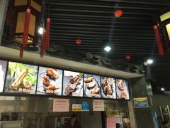 -王裕興肉莊(南禅寺店)