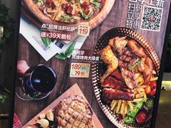 -百特喜·意大利餐厅(八佰伴镇江店)