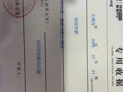 -环球·雅思托福·THiNKSAT留学语言培训学校(国贸校区)