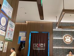 -火地铁板烧(昆山万象汇店)