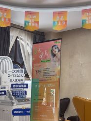 -四川娇点医学美容医院
