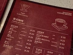意式菜单-Again Coffee Roaster(香蜜湖店)