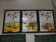 菜单-乐达酸菜鱼面(山师东路店)