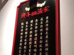 -受气牛肉·重庆耙牛肉(来福士店)