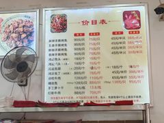 -鸿运兔·手撕烤兔(天府广场店)