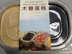 木糠蛋糕-爱维尔阳光蛋糕(独墅湖邻里中心店)