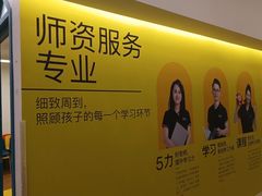 -英孚教育青少儿(南坪中心)